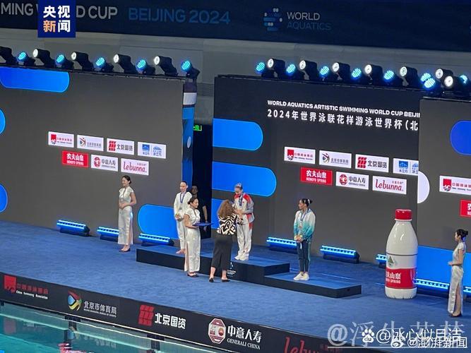 花游世界杯总决赛:中国队首日大放异彩勇夺三金 花游世界杯总决赛:中国队首日大放异彩勇夺三金