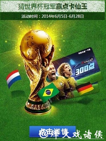 如何选择可靠的世界杯竞猜网站推荐