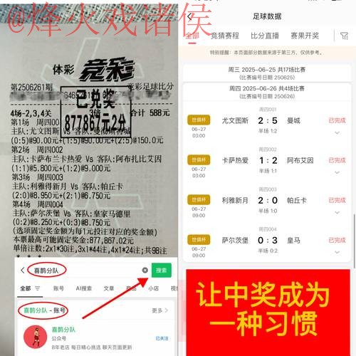 世界杯买球实时攻略解析 世界杯买球实时攻略解析