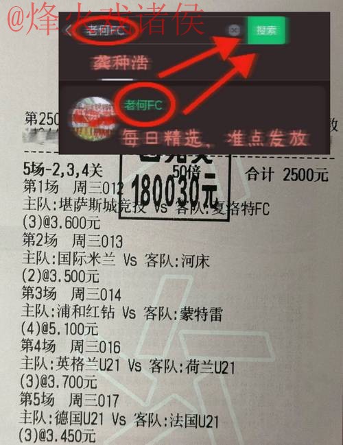 世界杯买球实时攻略解析 世界杯买球实时攻略解析
